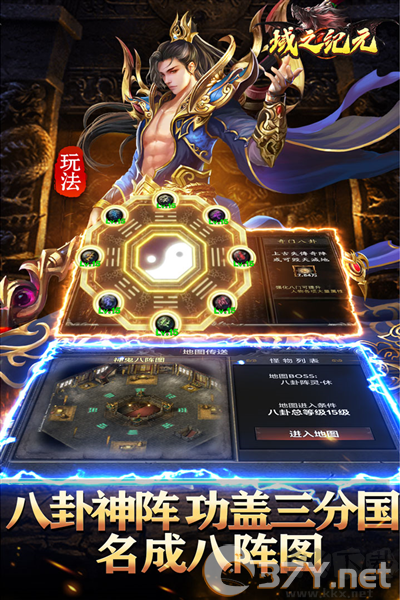 域之纪元官服