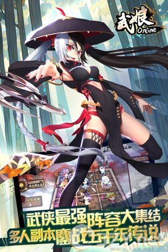 武娘九游渠道服