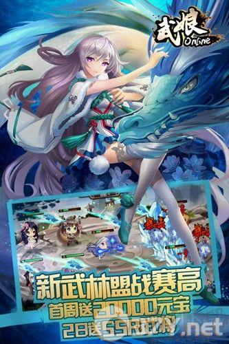 武娘九游渠道服