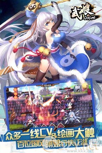 武娘九游渠道服