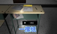 《孙美琪疑案-王思凤》五级线索——一摞纸