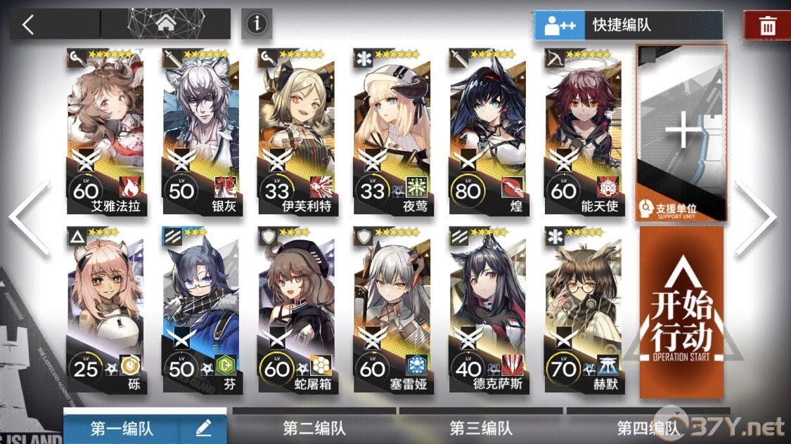 《明日方舟》DM-MO-1通关攻略