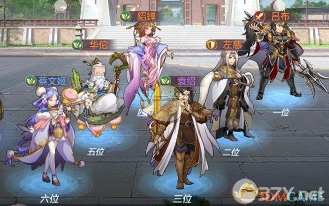 《三国志幻想大陆》战神阵容推荐