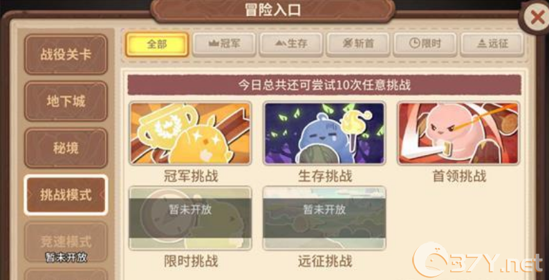 《咔叽探险队》无限宝珠获得攻略