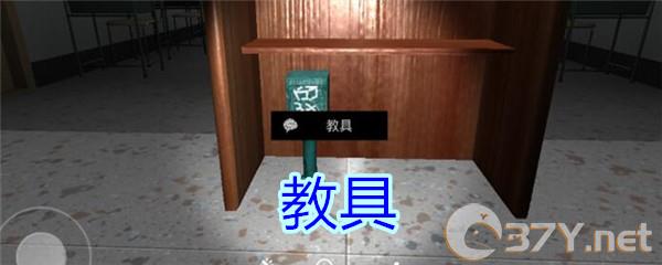 《孙美琪疑案-王思凤》五级线索——教具