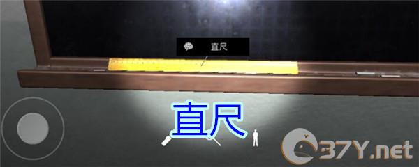 《孙美琪疑案-王思凤》五级线索——直尺