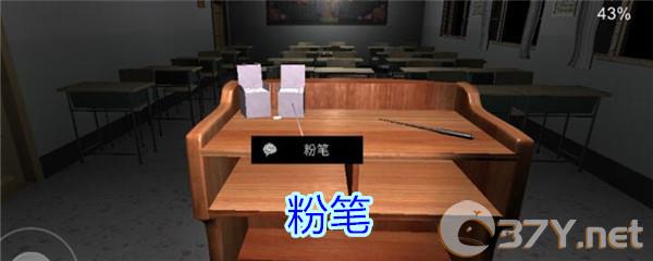 《孙美琪疑案-王思凤》五级线索——粉笔