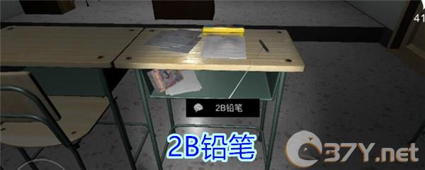 《孙美琪疑案-王思凤》五级线索——2B铅笔
