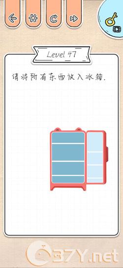 《最强大脑急转弯》第47关过关攻略