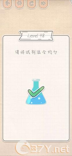《最强大脑急转弯》第48关过关攻略