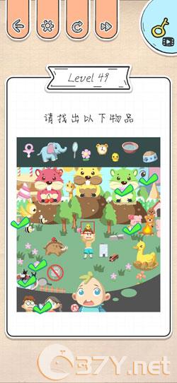 《最强大脑急转弯》第49关过关攻略