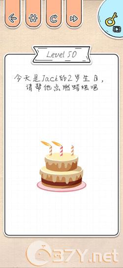 《最强大脑急转弯》第50关过关攻略