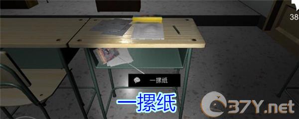 《孙美琪疑案-王思凤》五级线索——一摞纸