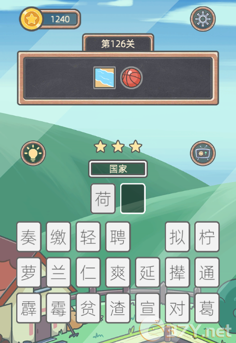 《表情猜猜猜》第126关卡图文攻略