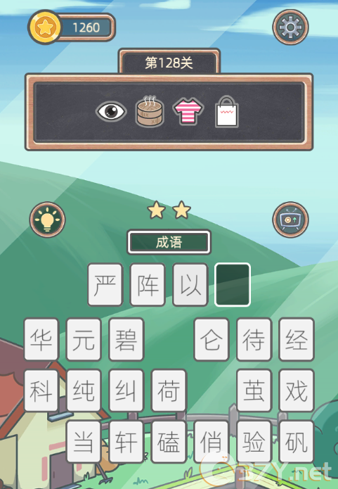《表情猜猜猜》第128关卡图文攻略