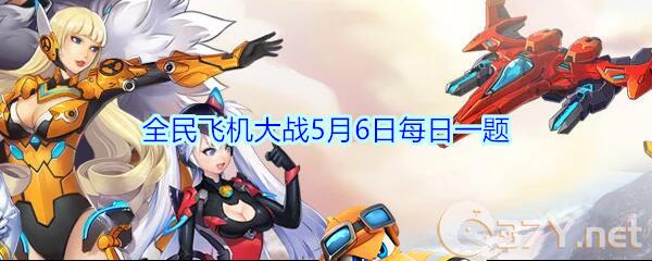 满级时，装备【桃源玲珑佩】多少能量会触发一次效果呢