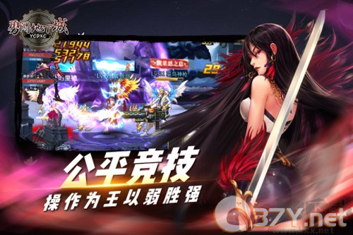 勇闯地下城体验服