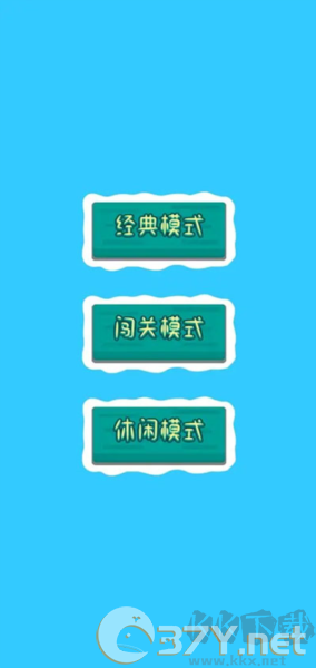 旱鸭子下水最新版