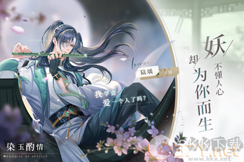 猫之宿约者最新版