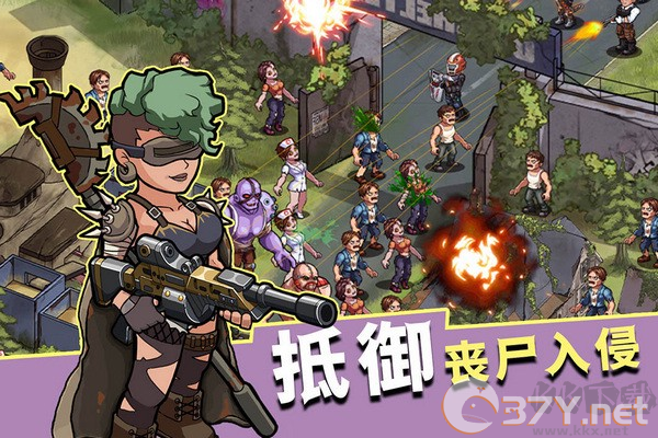 生存几何不联网版