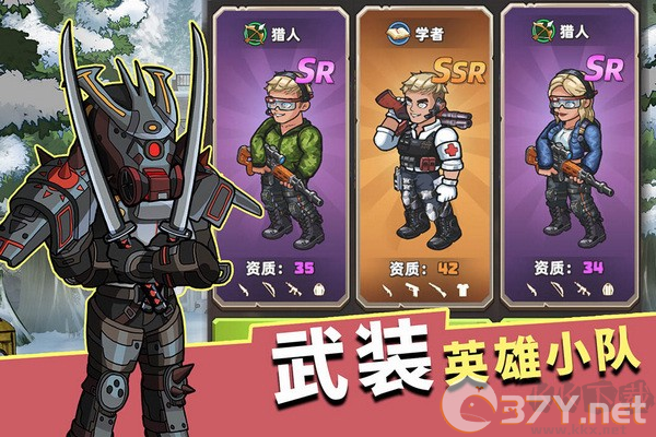 生存几何不联网版