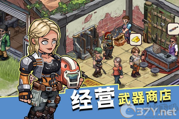 生存几何不联网版