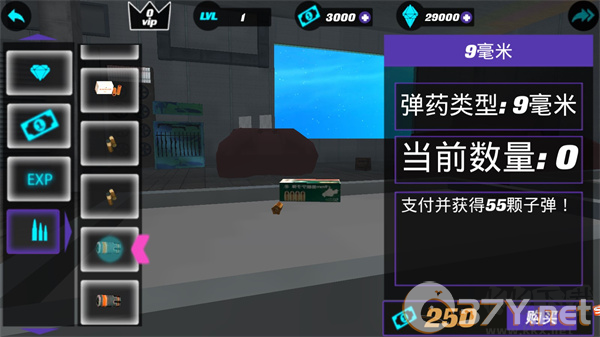 功夫疾走安卓版