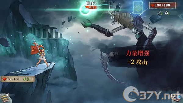 伟大冒险正版