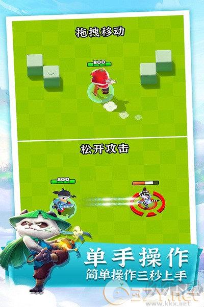 迷局脱困中文版手游