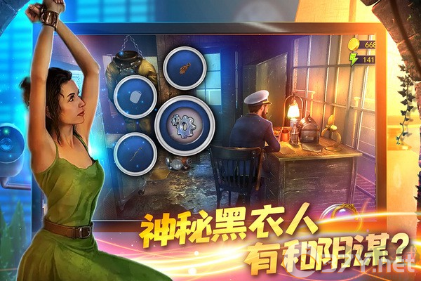 匿名信隐匿者正版