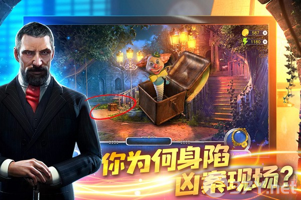 匿名信隐匿者正版