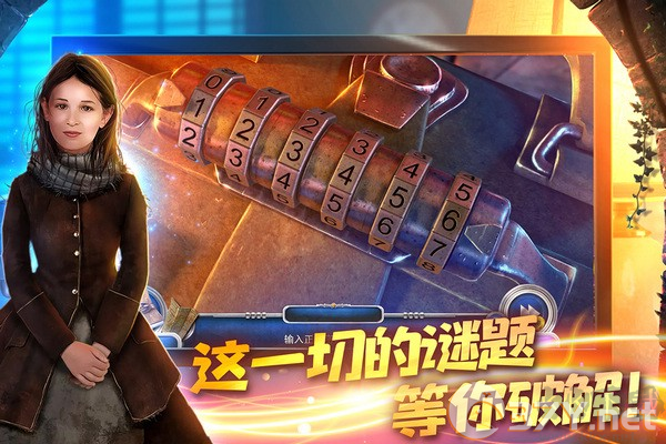 匿名信隐匿者正版