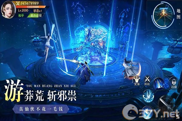 异兽擎天最新版本