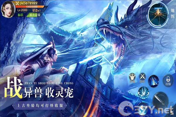 异兽擎天最新版本