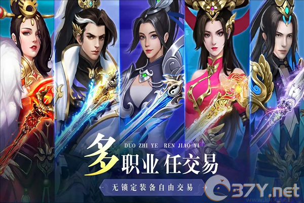 异兽擎天最新版本