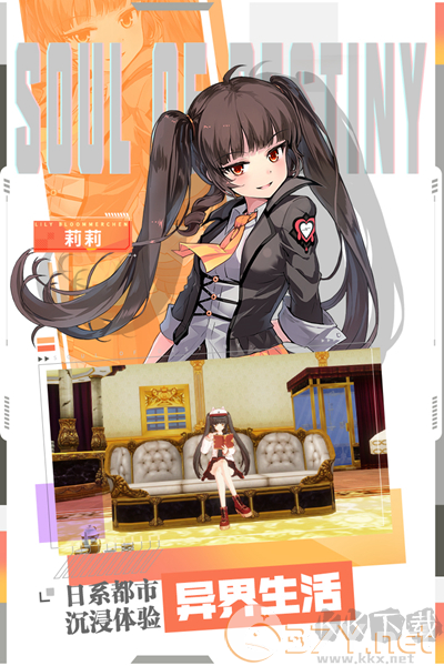 零界之痕联机版