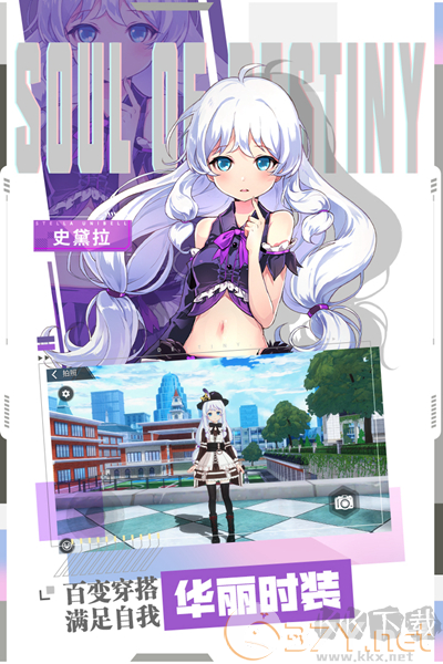 零界之痕联机版