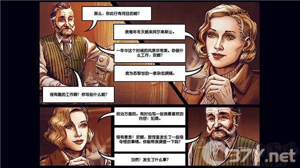 阿尔卑斯山谋杀案2024