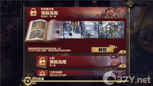 阿尔卑斯山谋杀案2024