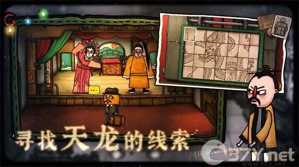 南瓜先生2九龙城寨