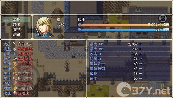 玛法世界正版