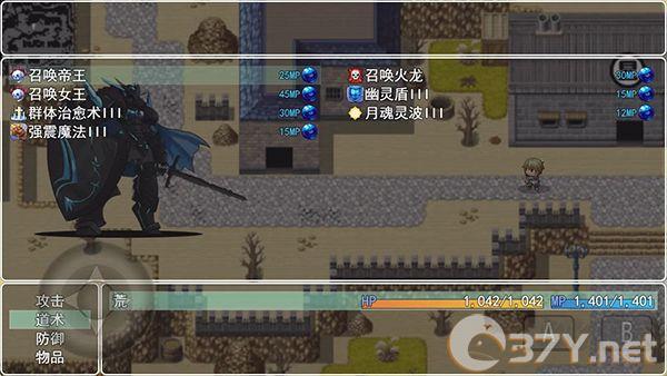 玛法世界正版