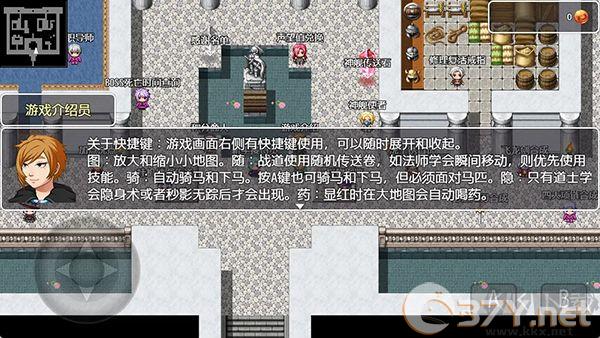 玛法世界正版
