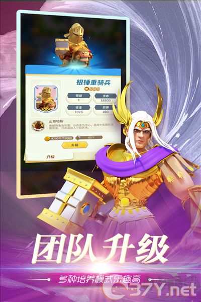 魂之守护官服