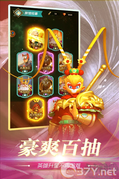 魂之守护官服