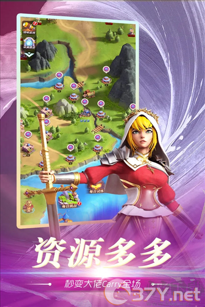 魂之守护官服