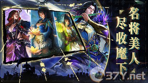 啪啪三国2折扣服