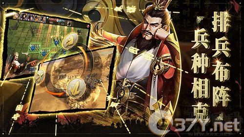 啪啪三国2折扣服