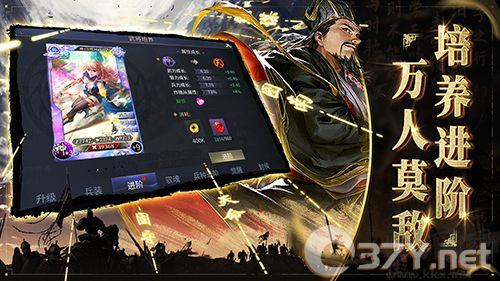 啪啪三国2折扣服
