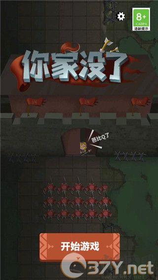 你家没了无限令牌无限金币